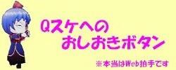 Web拍手タグ