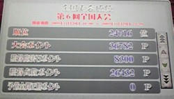091205-5.jpg