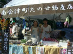 sugakotoshusuke.JPG