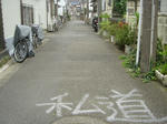 DSC06021.JPG