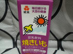 CIMG0283.JPG