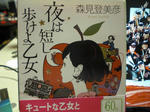 CIMG0586.JPG