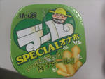 CIMG0591.JPG