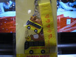 CIMG0624.JPG