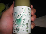 CIMG0748.JPG