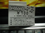 CIMG0944.JPG