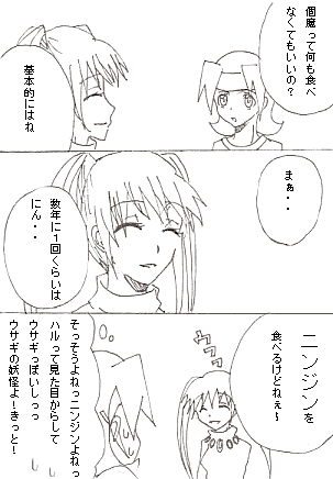 w11.gif