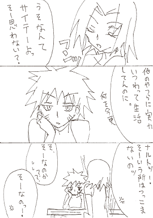 Sc9.gif