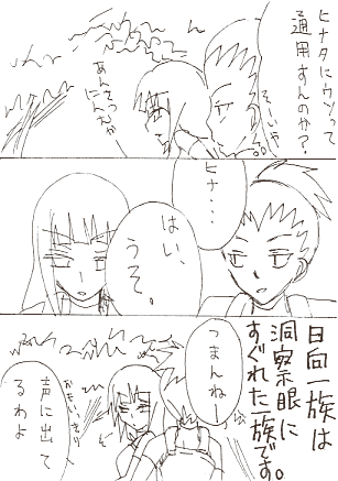 Sc10.gif