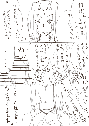 Sc11.gif