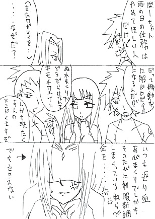 Scomic9.gif