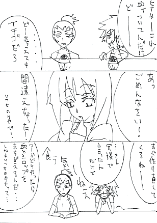 Sc1.gif