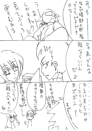 Sc3.gif