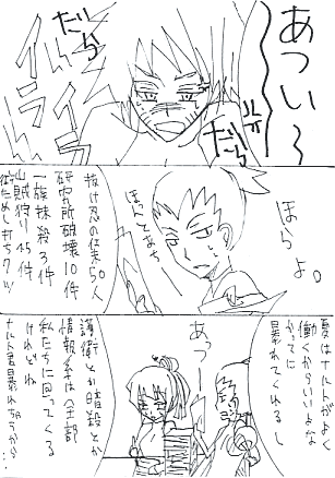 Sc4.gif