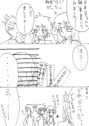 Sc5.gif