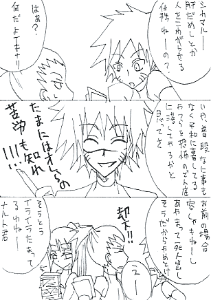 Sc22.gif