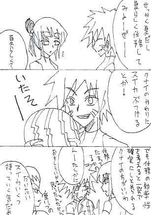 Sc23.gif