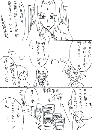 Sc24.gif