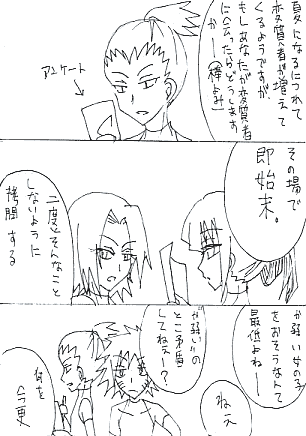 Sc25.gif