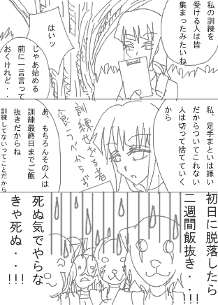 Sc27.gif