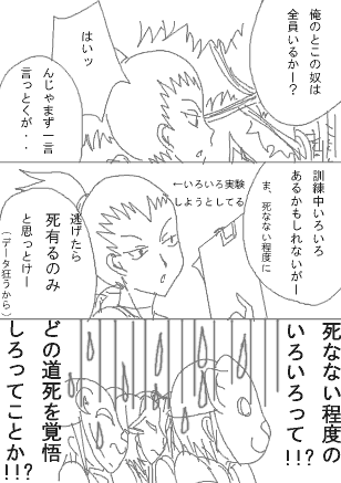 Sc28.gif