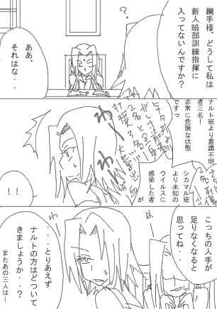 Sc29.gif