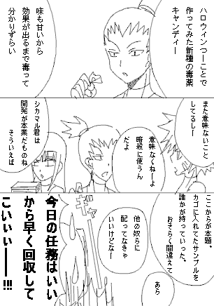 Sc30.gif