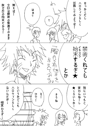 Sc31.gif