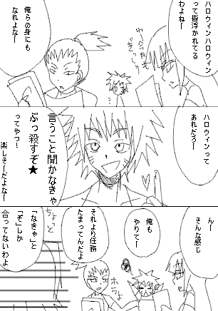 Sc32.gif