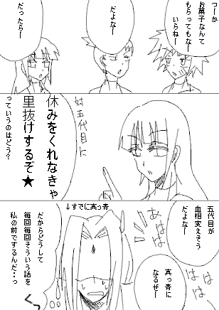 Sc33.gif