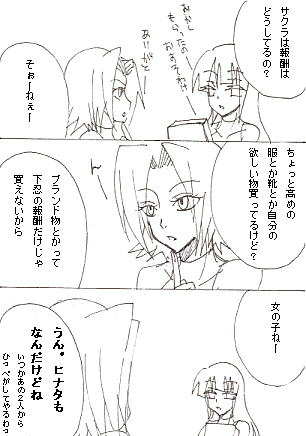 Sc34.gif