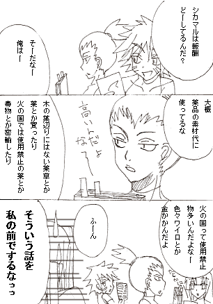 Sc35.gif