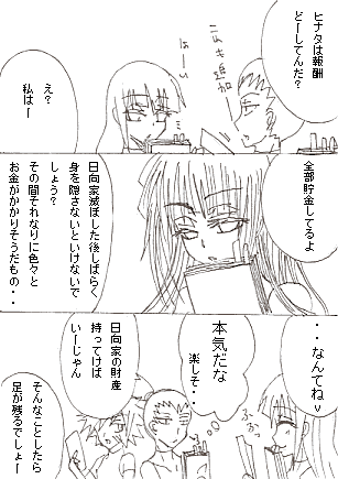 Sc37.gif
