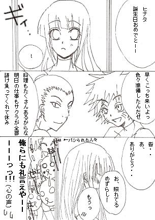 Sc38.gif