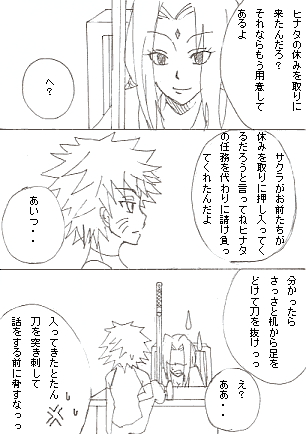 Sc40.gif