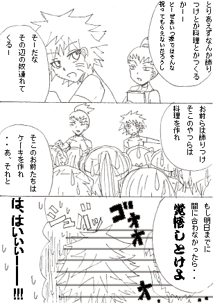 sC39.gif