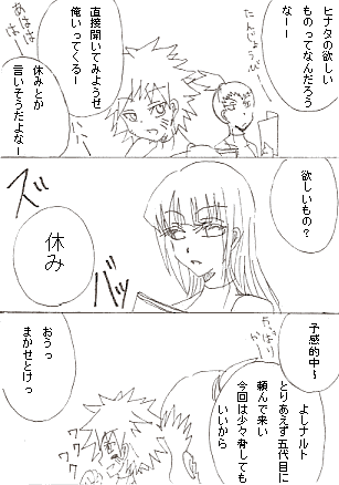 Sc41.gif
