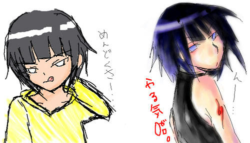 Pchat2.jpg