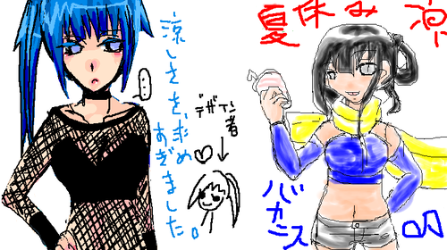 Pcha2.PNG