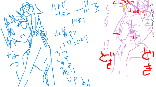 Pcha3.PNG