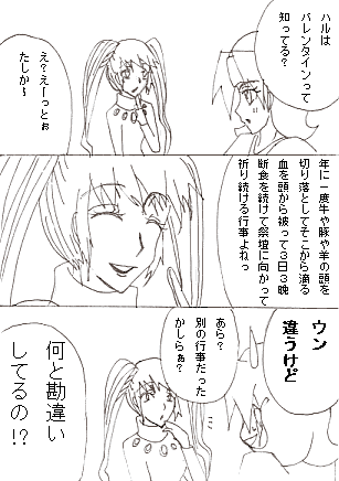 4fe049bc.gif