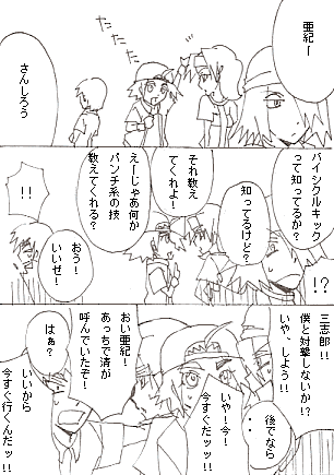 4daba1e5.gif