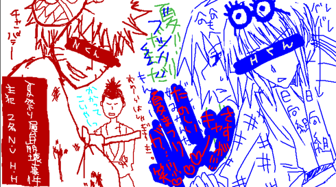 pc7.gif
