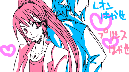 Pchat3.gif