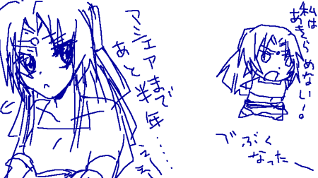 pc2.gif