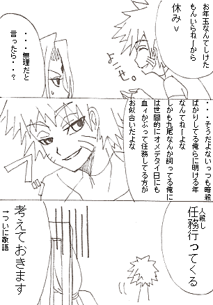 Sc42.gif