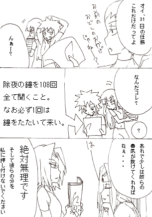 Sc44.gif