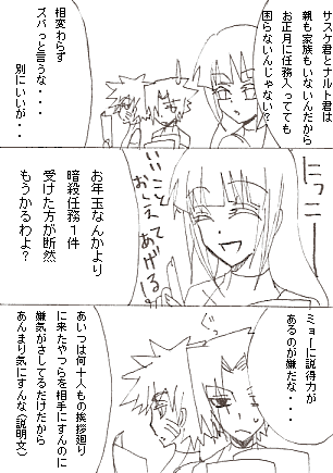 Sc45.gif
