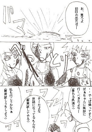 Sc46.gif