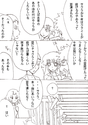 Sc47.gif